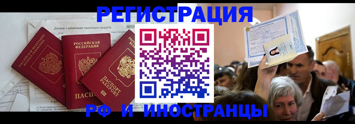 регистрация для дет. сада в Новоульяновске