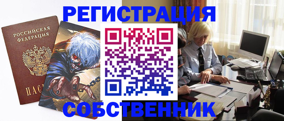 пропишу в квартире в Новоульяновске